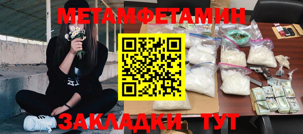 Киселёвск  АМФЕТАМИН Premium  Вход с VPN 