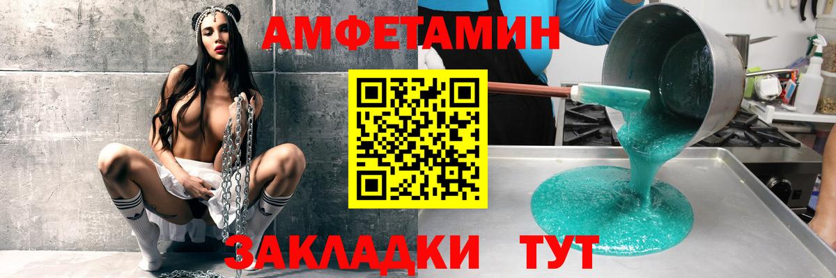 Бошки Шишки Киселёвск