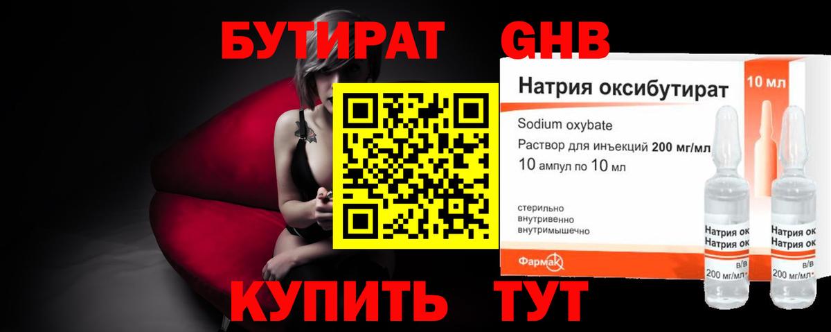 Cocaine  Киселёвск  МАРИХУАНА  NBOMe  ЭКСТАЗИ  Мефедрон   ТГК  ГАШ  MDMA  Вход с VPN 