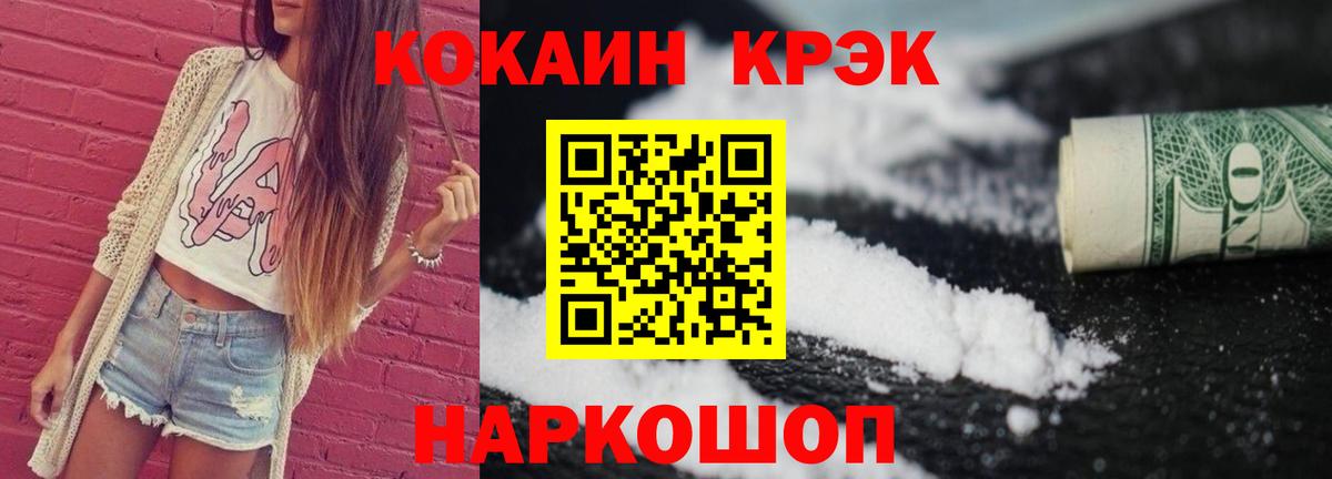 Кокаин Columbia Киселёвск