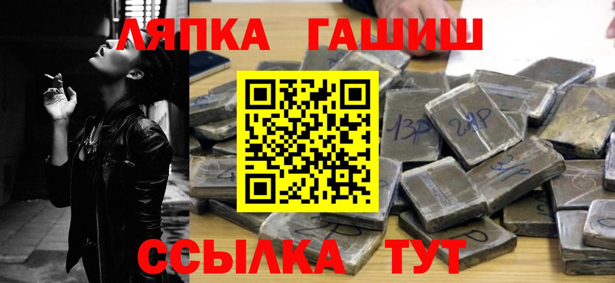 где можно купить   Вход с VPN  ГАШИШ ice o lator  Киселёвск  ГАШ VHQ  Гашиш 