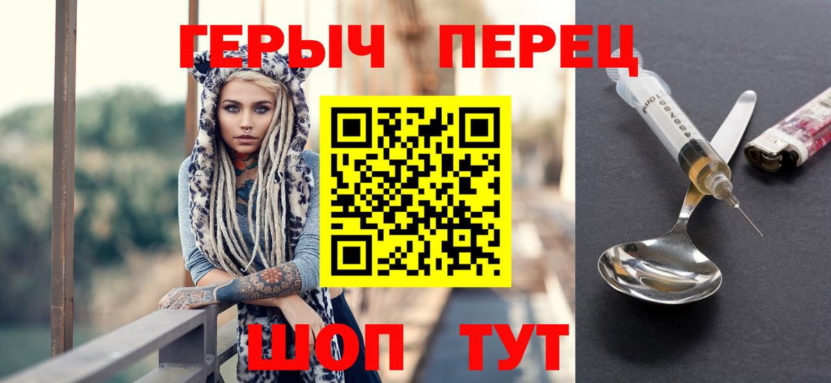 Героин Афган Киселёвск