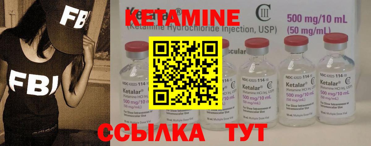 блэк спрут ONION  Кетамин VHQ  Вход с VPN  Киселёвск 