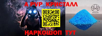 бошки Конаково