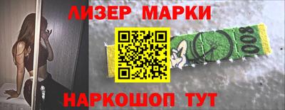 ешки Комсомольск-на-Амуре