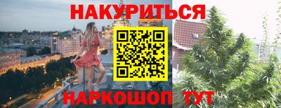 каннабис Коммунар