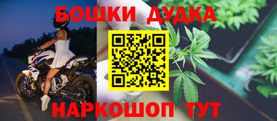 ешки Комсомольск-на-Амуре