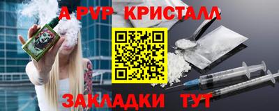 ешки Комсомольск-на-Амуре