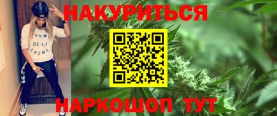 каннабис Коммунар