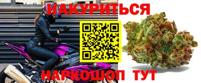 каннабис Коммунар