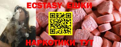 ешки Комсомольск-на-Амуре