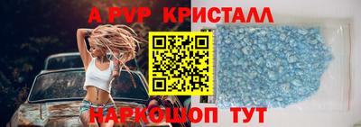 ешки Комсомольск-на-Амуре