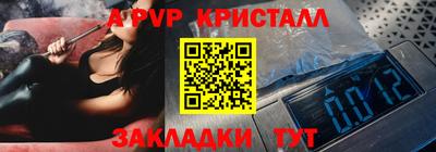 ешки Комсомольск-на-Амуре