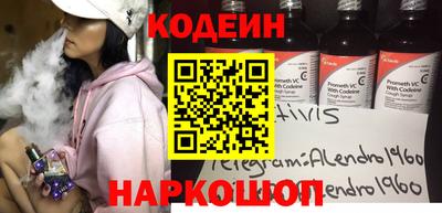ешки Комсомольск-на-Амуре