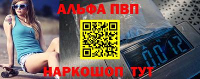 бошки Конаково