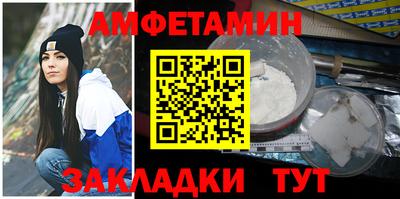 ешки Комсомольск-на-Амуре