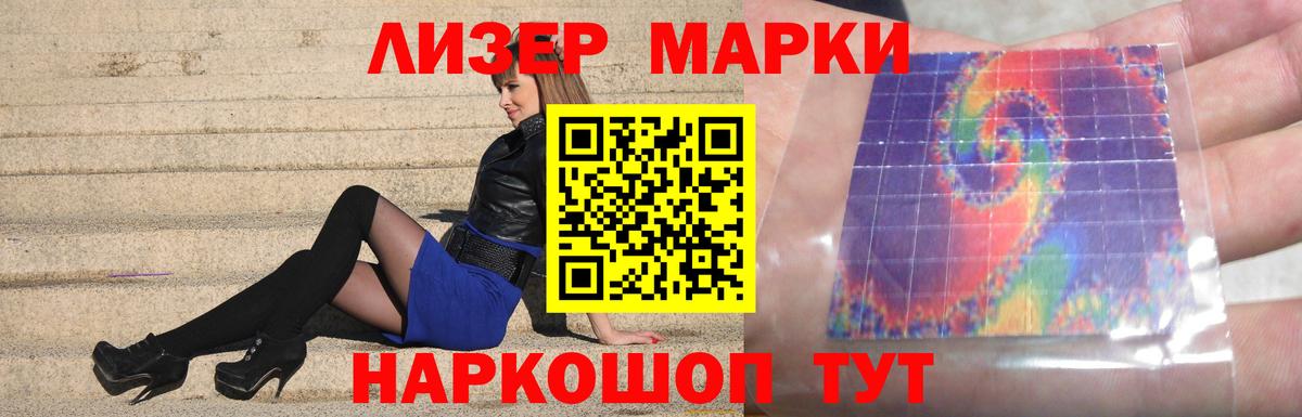 ЛСД экстази кислота  Вход с VPN  Киселёвск 