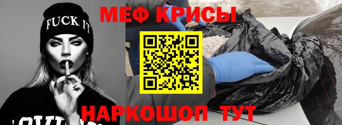 МЕФ  Киселёвск