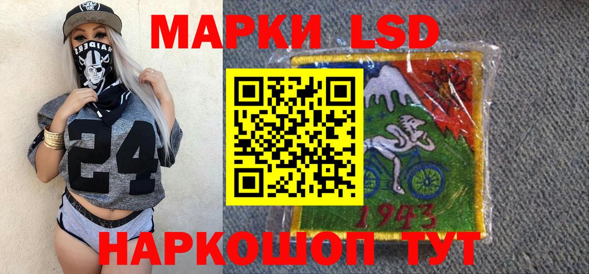 Марки N-bome  Марки N-bome 1,8мг  Марки N-bome 1,8мг  Вход с VPN  Киселёвск 