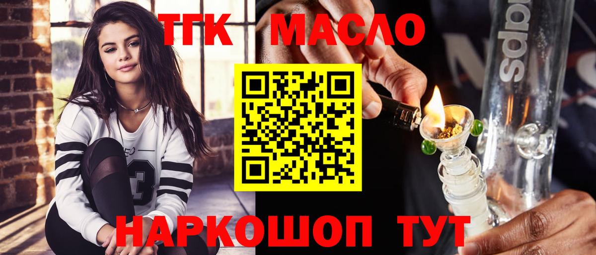 Дистиллят ТГК концентрат Киселёвск