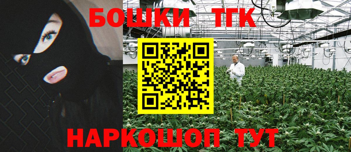 Каннабис сатива  Конопля Amnesia  Вход с VPN  Киселёвск  Марихуана White Widow 