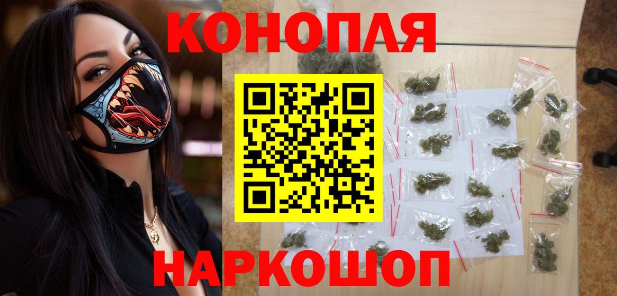Бошки Шишки VHQ Киселёвск